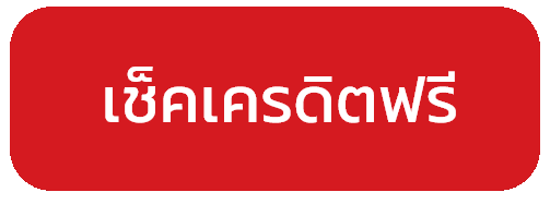 allure88 เช็คเครดิตฟรี โปรโมชั่นคาสิโนออนไลน์ 2026 รับโบนัสเล่นสล็อตและบาคาร่า